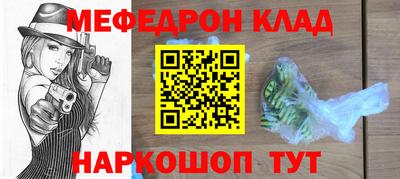 экстази Жуковский