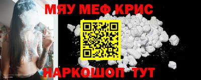 стафф Заводоуковск