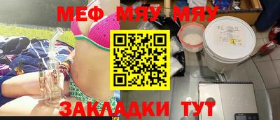 кокаин премиум Бузулук