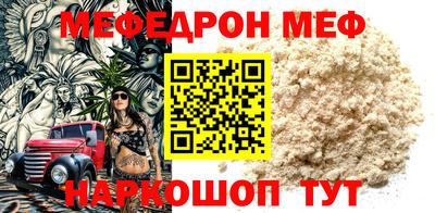 экстази Жуковский