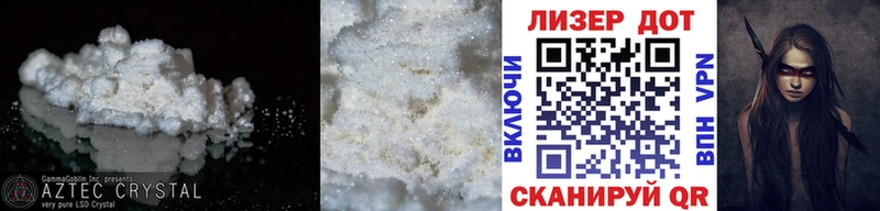 как найти закладки  Дагестанские Огни  LSD-25 экстази ecstasy 