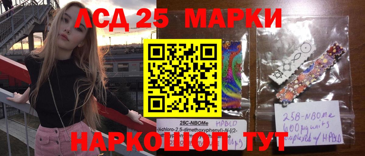 ЛСД экстази кислота  Дагестанские Огни 