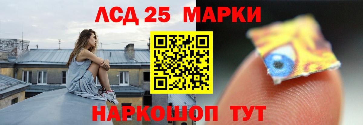 Лсд 25 экстази ecstasy  Вход с VPN  LSD-25 экстази ecstasy  Дагестанские Огни 