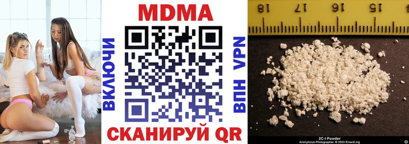 МДМА Molly  гидра как зайти  Дагестанские Огни 