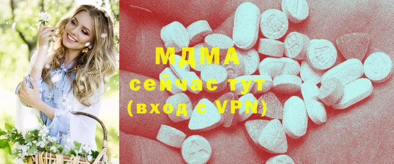 MDMA молли  где найти   Дагестанские Огни 