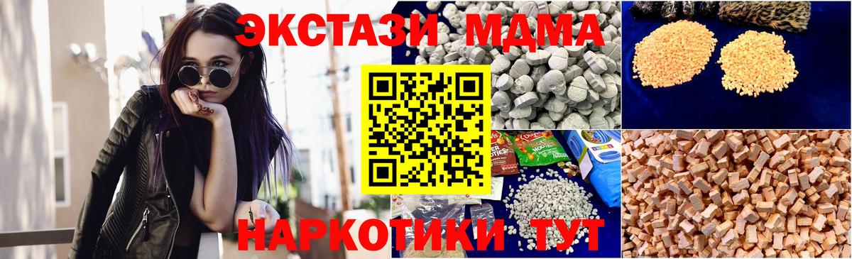 MDMA VHQ  MDMA  Дагестанские Огни  Вход с VPN 