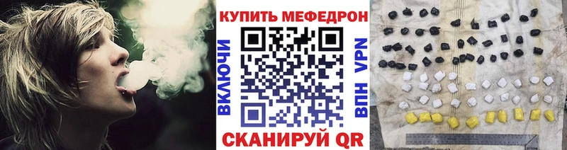 Мефедрон мяу мяу  Дагестанские Огни 