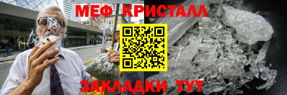 Меф мяу мяу  Дагестанские Огни