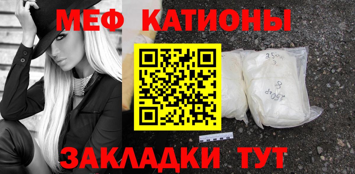 Дагестанские Огни  Меф мяу мяу  Меф мука  Вход с VPN 