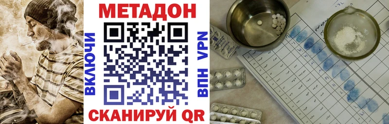 Метадон мёд Дагестанские Огни