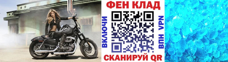 Первитин Methamphetamine  Дагестанские Огни 