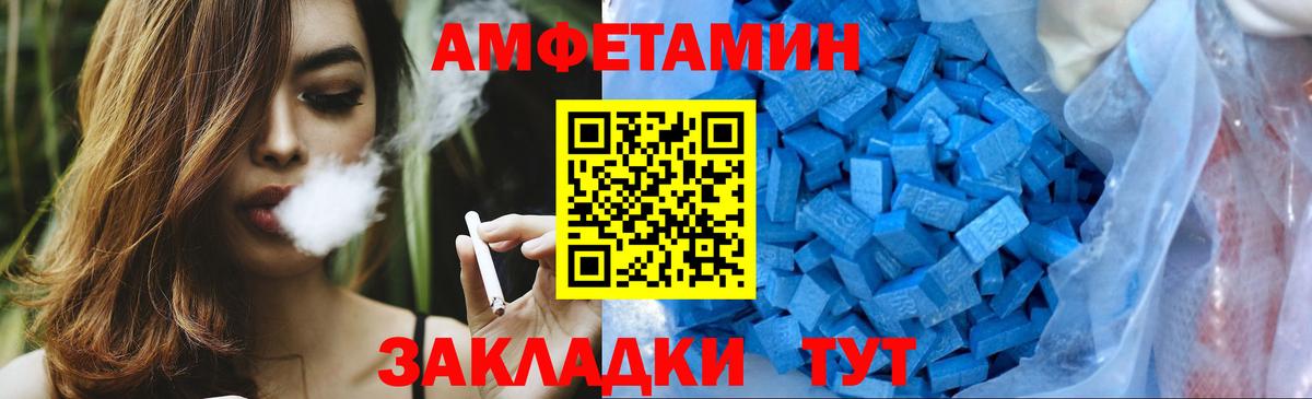 МЕТАМФЕТАМИН Methamphetamine Дагестанские Огни