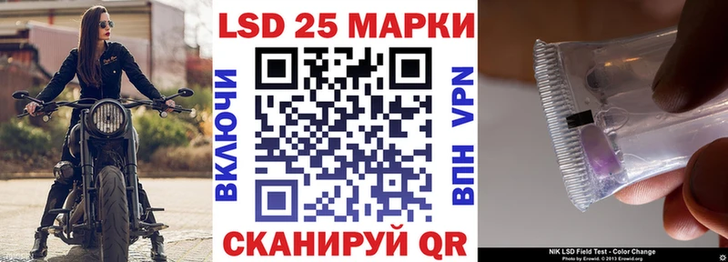 Марки NBOMe 1,8мг  Дагестанские Огни 