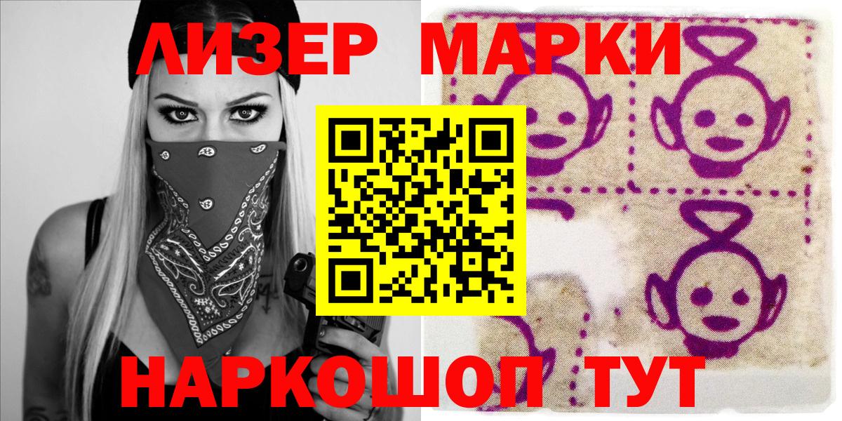 Дагестанские Огни  Наркотические марки 1500мкг  Наркотические марки 1500мкг  Вход с VPN 