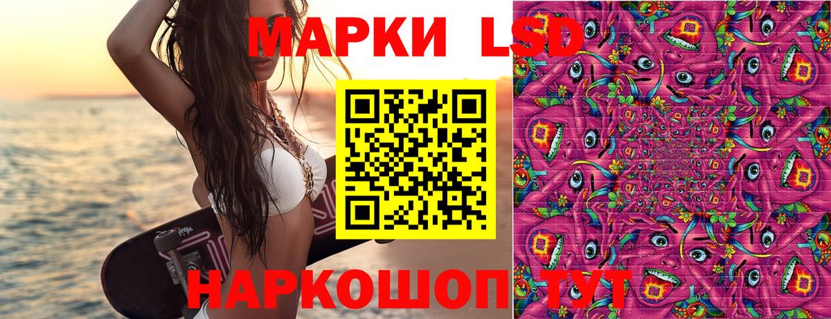 Марки NBOMe 1,5мг  Дагестанские Огни  Марки NBOMe 1,5мг 