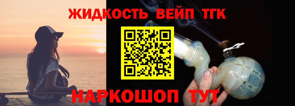 ТГК Wax Дагестанские Огни