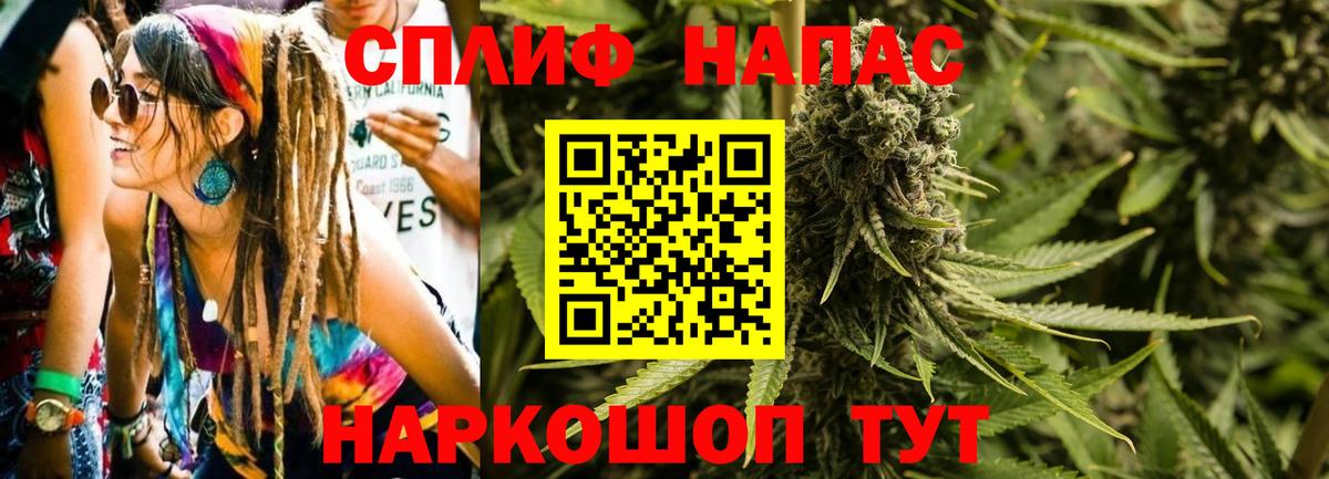 Канабис SATIVA & INDICA  Каннабис тримм  Бошки марихуана MAZAR  Дагестанские Огни  Шишки марихуана OG Kush 