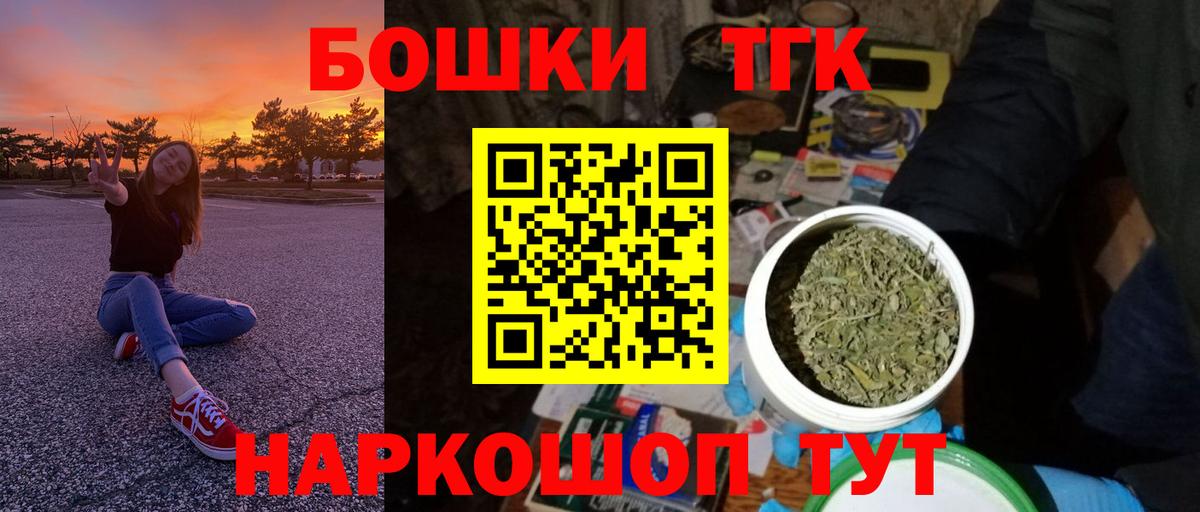 Дагестанские Огни  Шишки марихуана конопля  Бошки марихуана конопля  Конопля тримм  Вход с VPN  Бошки марихуана Amnesia 